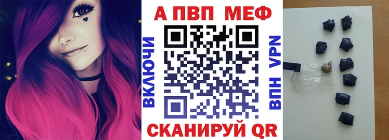 Alfa_PVP VHQ Луза