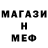 Конопля план Alvo B