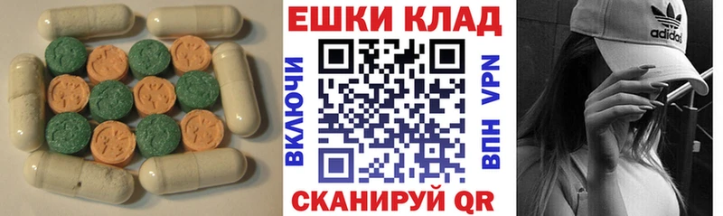 МЕГА ССЫЛКА  Луза  ЭКСТАЗИ Дубай  что такое наркотик 