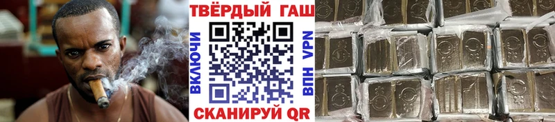 купить наркотики сайты Луза Гашиш ice o lator