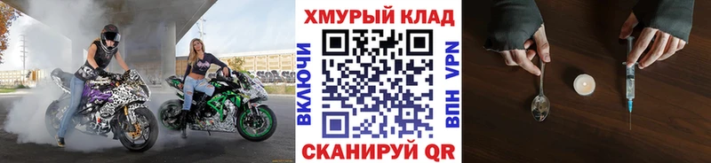 где можно купить наркотик  Луза  ГЕРОИН герыч 