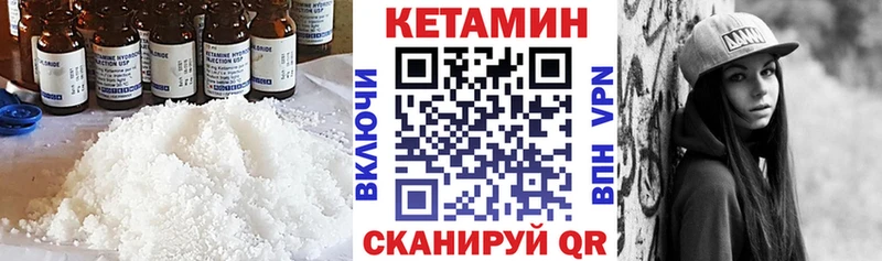 купить наркоту  Луза  КЕТАМИН VHQ 