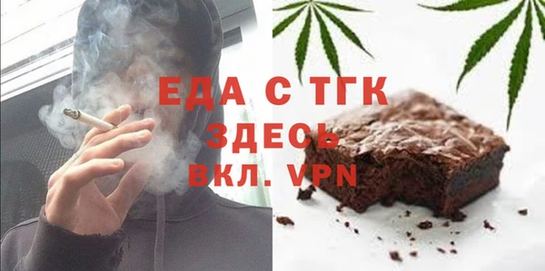 тгк Армянск