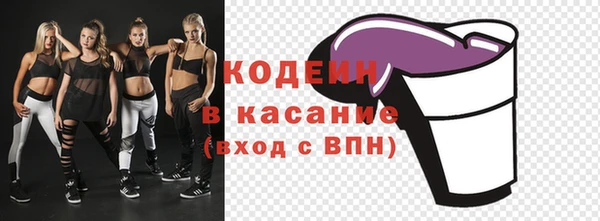 тгк Армянск