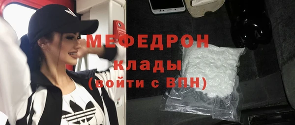 тгк Армянск