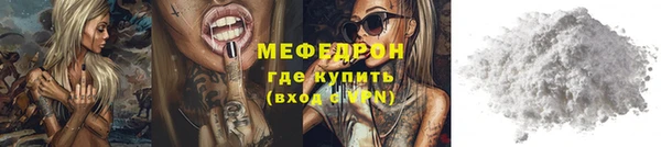 тгк Армянск