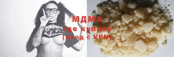 тгк Армянск
