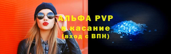 тгк Армянск