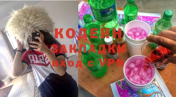 тгк Армянск