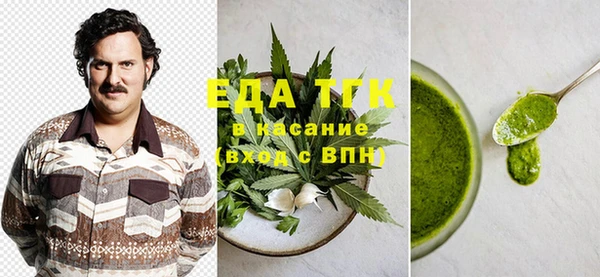 тгк Армянск