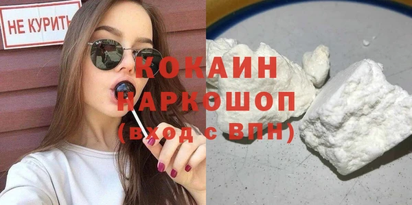 кокаин колумбия Аркадак