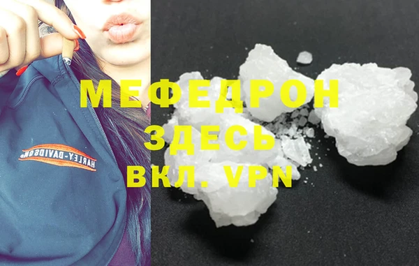 тгк Армянск