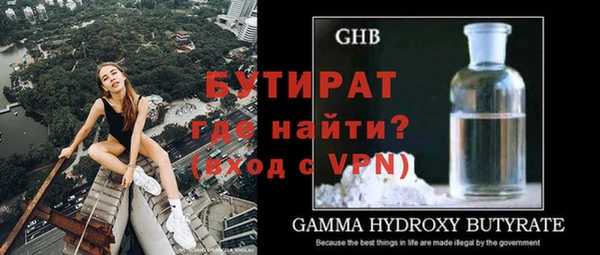 тгк Армянск