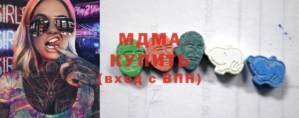 тгк Армянск