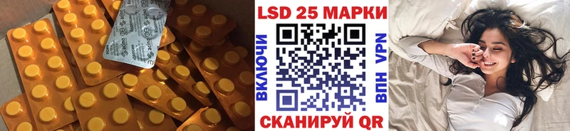 Лсд 25 экстази кислота  где продают наркотики  Луза 