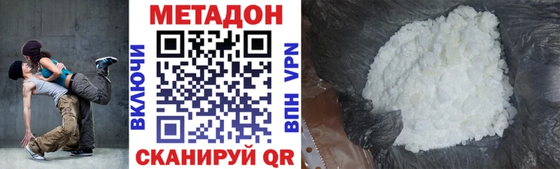 гидра как зайти  Луза  МЕТАДОН methadone 