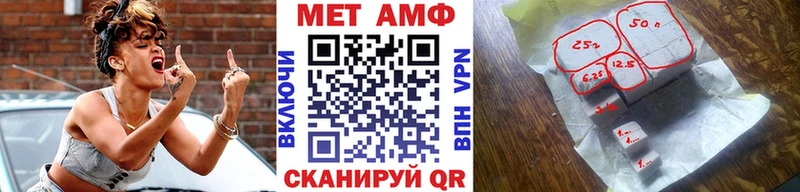 МЕТАМФЕТАМИН витя  Луза 
